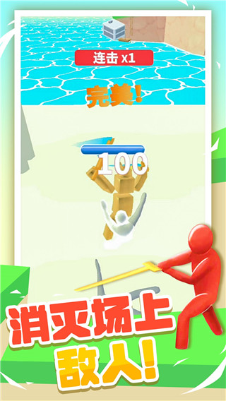 果冻人大乱斗游戏下载-果冻人大乱斗安卓版下载v1.0.3