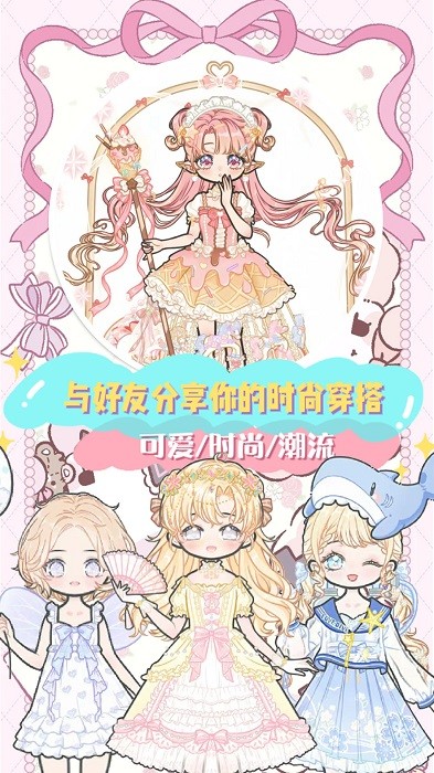 芭比公主迷你舞会手游下载-芭比公主迷你舞会安卓版下载v1.0