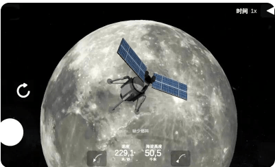 椭圆火箭模拟器手游下载-椭圆火箭模拟器中文版下载v0.6.2