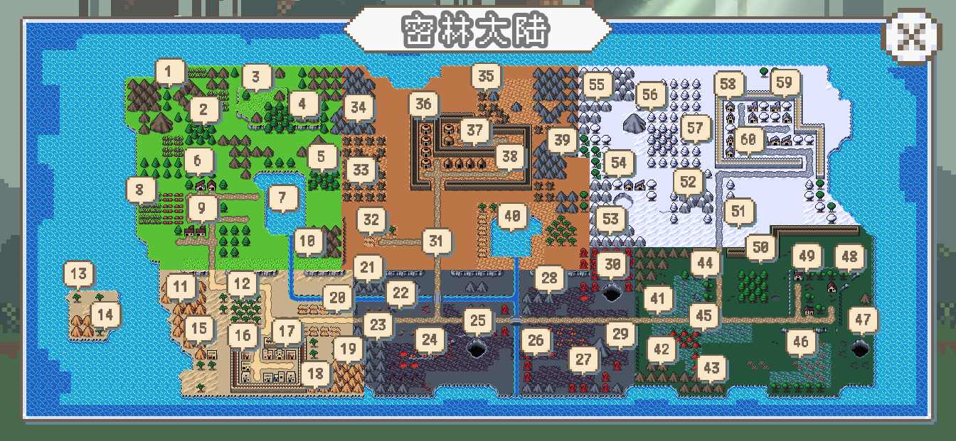 秘境森林冒险队游戏下载-秘境森林冒险队手机版下载v1.1.8 秘境森林冒险队游戏下载-秘境森林冒险队手机版下载v1.1.8