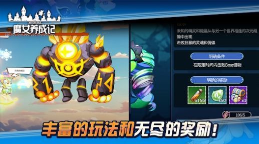 魔女养成记游戏下载-魔女养成记游戏中文版下载v1.0.0003 魔女养成记游戏下载-魔女养成记游戏中文版下载v1.0.0003