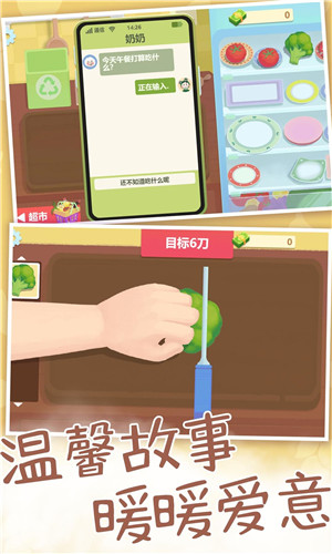 厨房里的食神之路游戏下载-厨房里的食神之路安卓版下载v3.3.15 厨房里的食神之路游戏下载-厨房里的食神之路安卓版下载v3.3.15