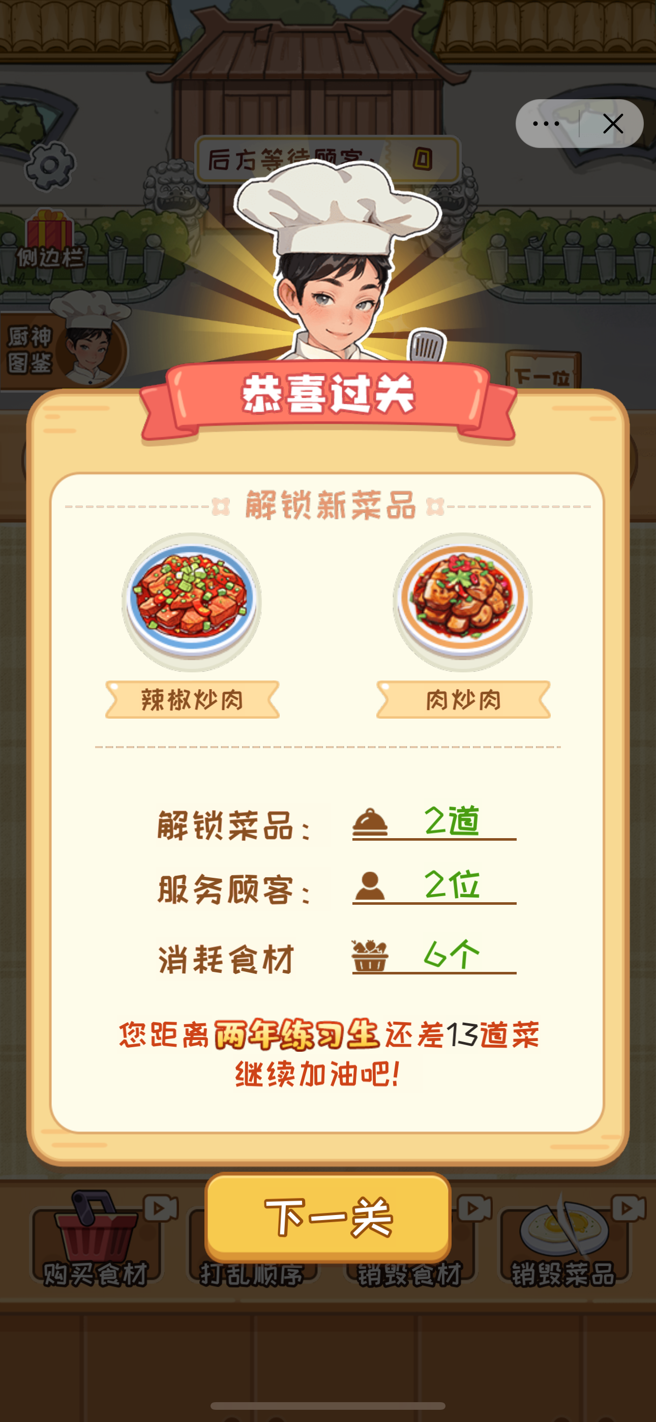你是不是菜手游下载-你是不是菜安卓版下载v1.0 你是不是菜手游下载-你是不是菜安卓版下载v1.0
