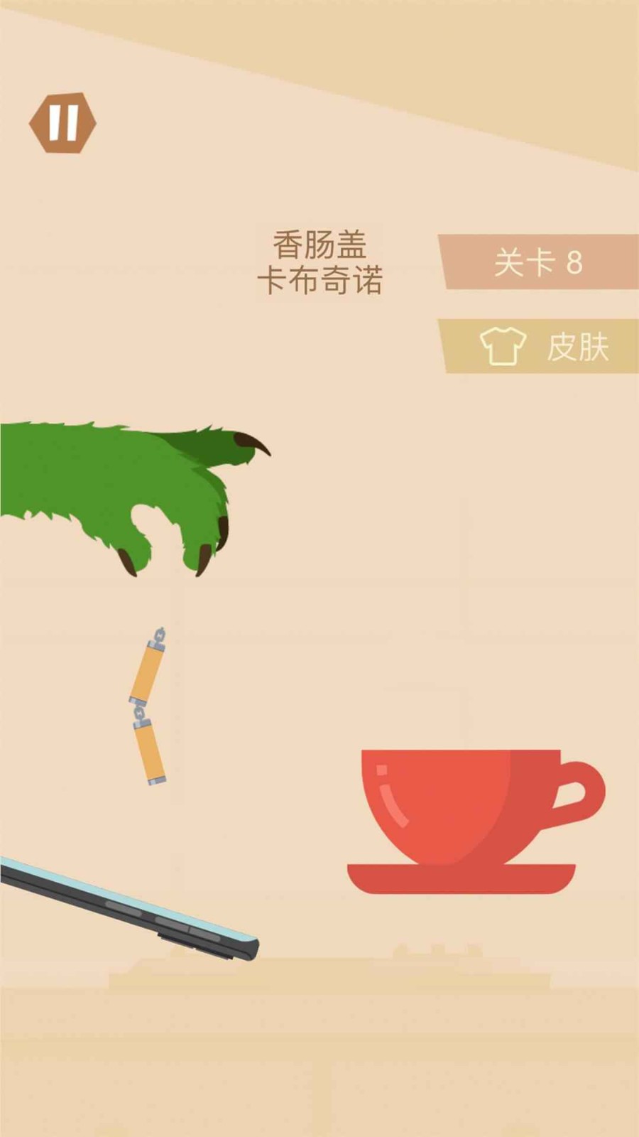 食堂大战游戏下载-食堂大战安卓版下载v1.0.0 食堂大战游戏下载-食堂大战安卓版下载v1.0.0