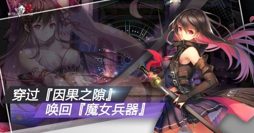 世界魔女联合前线手游下载-世界魔女联合前线最新版下载v4.3.0 世界魔女联合前线手游下载-世界魔女联合前线最新版下载v4.3.0