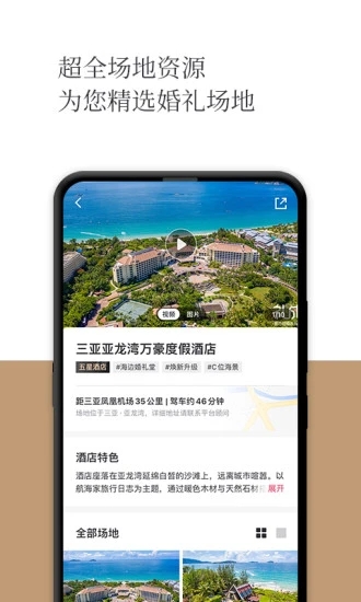 礼成app下载-礼成手机版下载v7.8.2