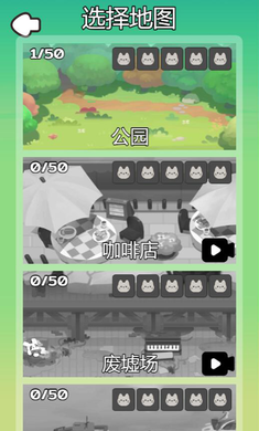 救救这猫咪游戏下载-救救这猫咪安卓版下载v1.1 救救这猫咪游戏下载-救救这猫咪安卓版下载v1.1