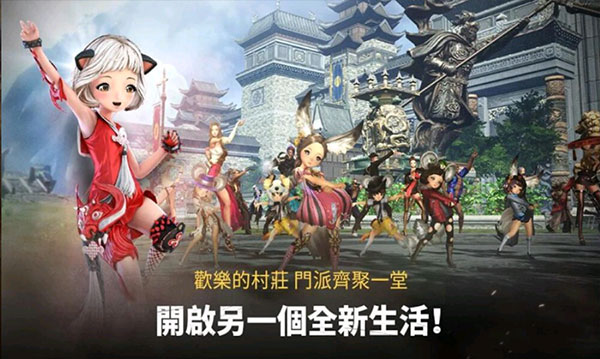 剑灵革命汉化版下载-剑灵革命最新版下载v2.01.166.1 剑灵革命汉化版下载-剑灵革命最新版下载v2.01.166.1
