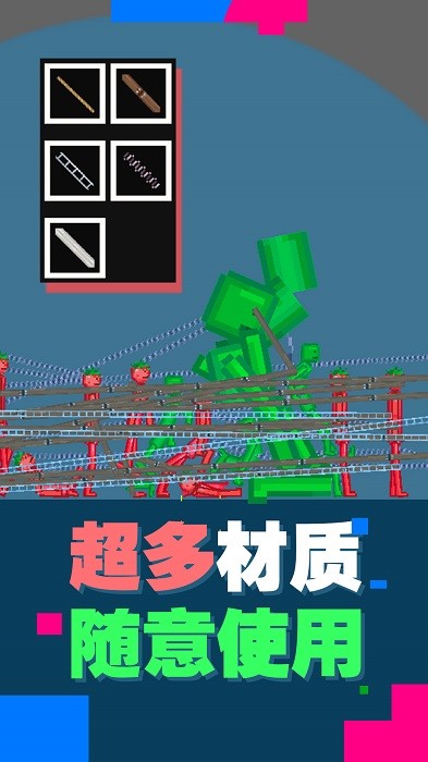 像素极限挑战手游下载-像素极限挑战安卓版下载v2.0 像素极限挑战手游下载-像素极限挑战安卓版下载v2.0