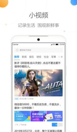 趣奇浏览器app下载-趣奇浏览器最新版下载v1.0.5.101