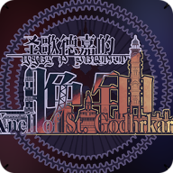 圣歌德嘉的晚钟(Knell of St....