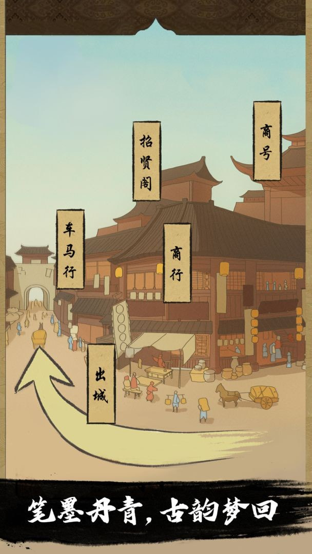 货通天下游戏下载-货通天下游戏最新版下载v0.1.1.1903 货通天下游戏下载-货通天下游戏最新版下载v0.1.1.1903