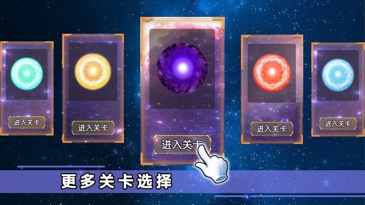 星噬大作战手游下载-星噬大作战安卓版下载v1.0 星噬大作战手游下载-星噬大作战安卓版下载v1.0