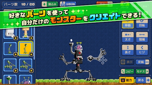 怪物创造手游下载-怪物创造手游安卓版下载v1.0.0