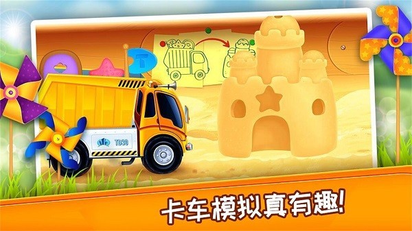 挖掘机模拟建造修理游戏下载-挖掘机模拟建造修理安卓版下载v1.15