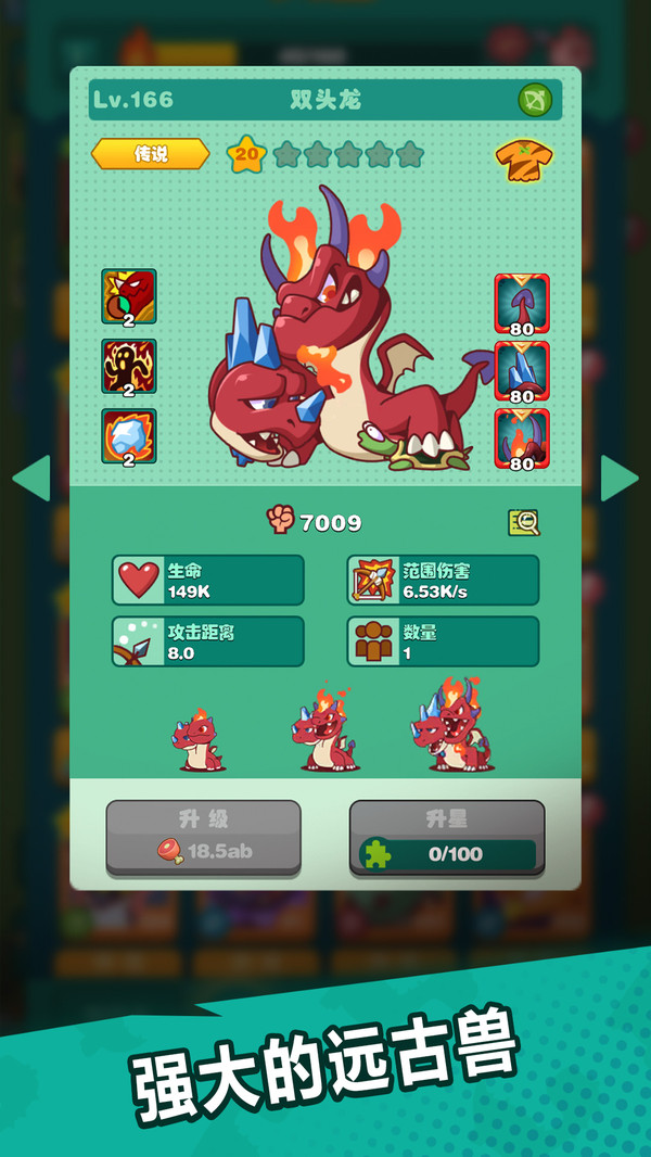 狩猎吧原始人手游下载-狩猎吧原始人安卓版下载v1.12.6 狩猎吧原始人手游下载-狩猎吧原始人安卓版下载v1.12.6