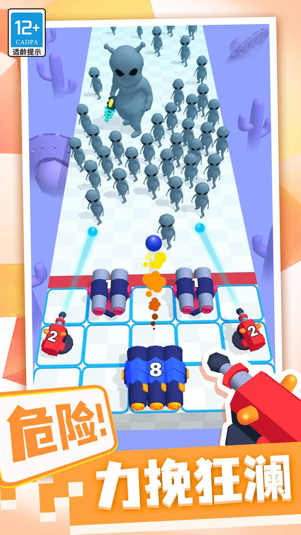 合合炮塔游戏下载-合合炮塔免费版下载v1.0.5 合合炮塔游戏下载-合合炮塔免费版下载v1.0.5