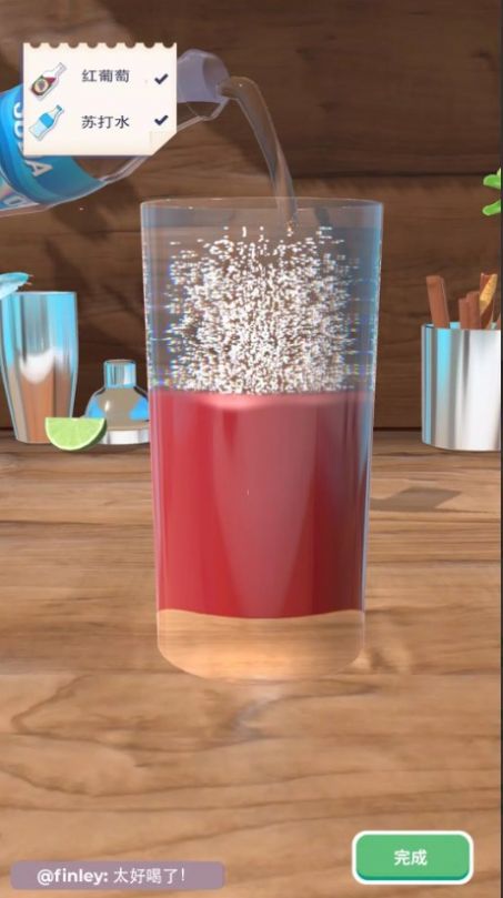饮料搅拌机3D游戏下载-饮料搅拌机3D手机版下载v1.0.8 饮料搅拌机3D游戏下载-饮料搅拌机3D手机版下载v1.0.8