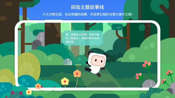 专注欣app下载-专注欣APP手机版下载v1.4.0