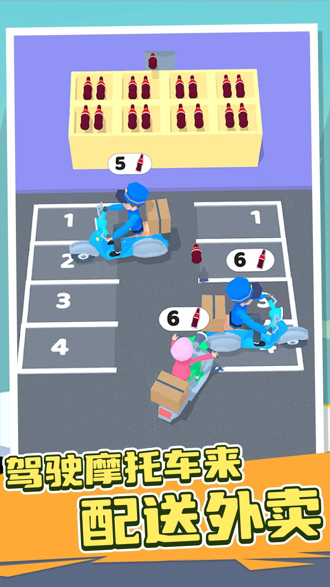 小车冲冲冲游戏下载-小车冲冲冲最新版下载v1.0.0 小车冲冲冲游戏下载-小车冲冲冲最新版下载v1.0.0