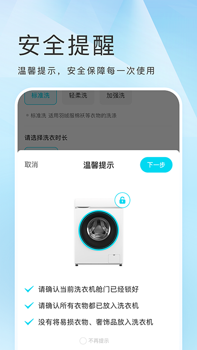 海乐生活app下载-海乐生活手机版下载v1.2.15