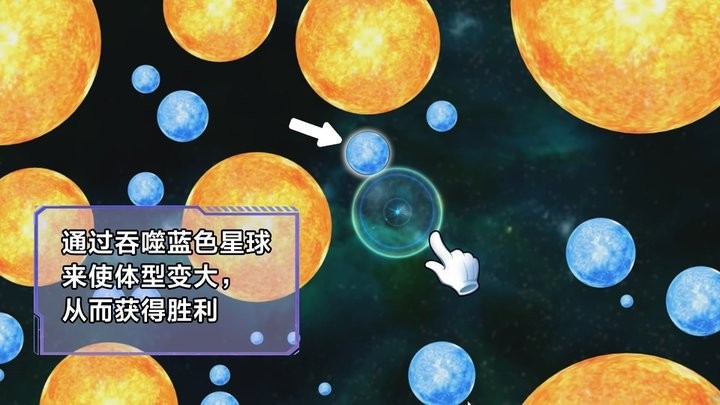 星噬大作战手游下载-星噬大作战安卓版下载v1.0 星噬大作战手游下载-星噬大作战安卓版下载v1.0