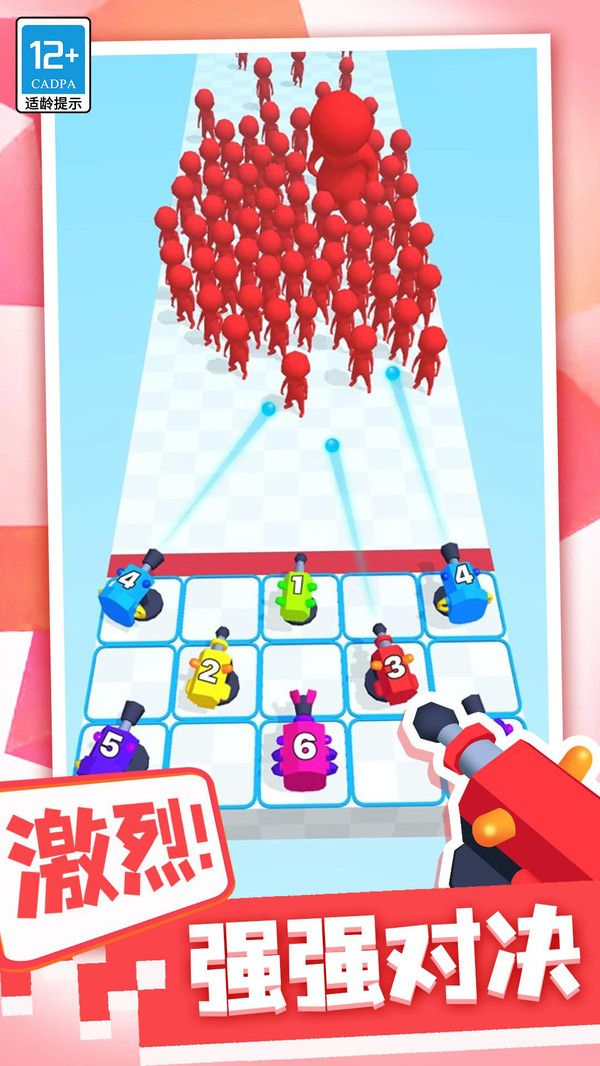 合合炮塔游戏下载-合合炮塔免费版下载v1.0.5 合合炮塔游戏下载-合合炮塔免费版下载v1.0.5