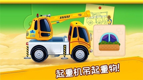 挖掘机模拟建造修理游戏下载-挖掘机模拟建造修理安卓版下载v1.15