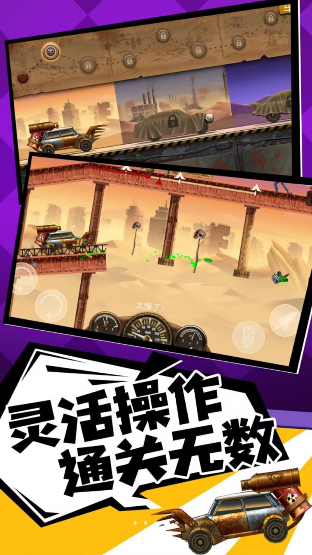 奔跑打僵尸游戏下载-奔跑打僵尸游戏安卓版下载v1.0