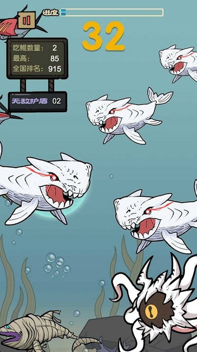 鲨鱼大作战游戏下载-鲨鱼大作战安卓版下载v1.0.0