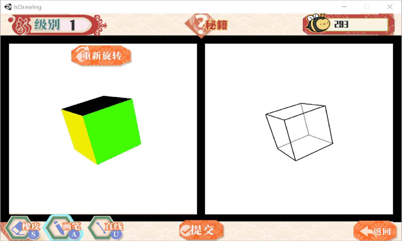 小画家孵化器游戏下载-小画家孵化器手机版下载v2.0