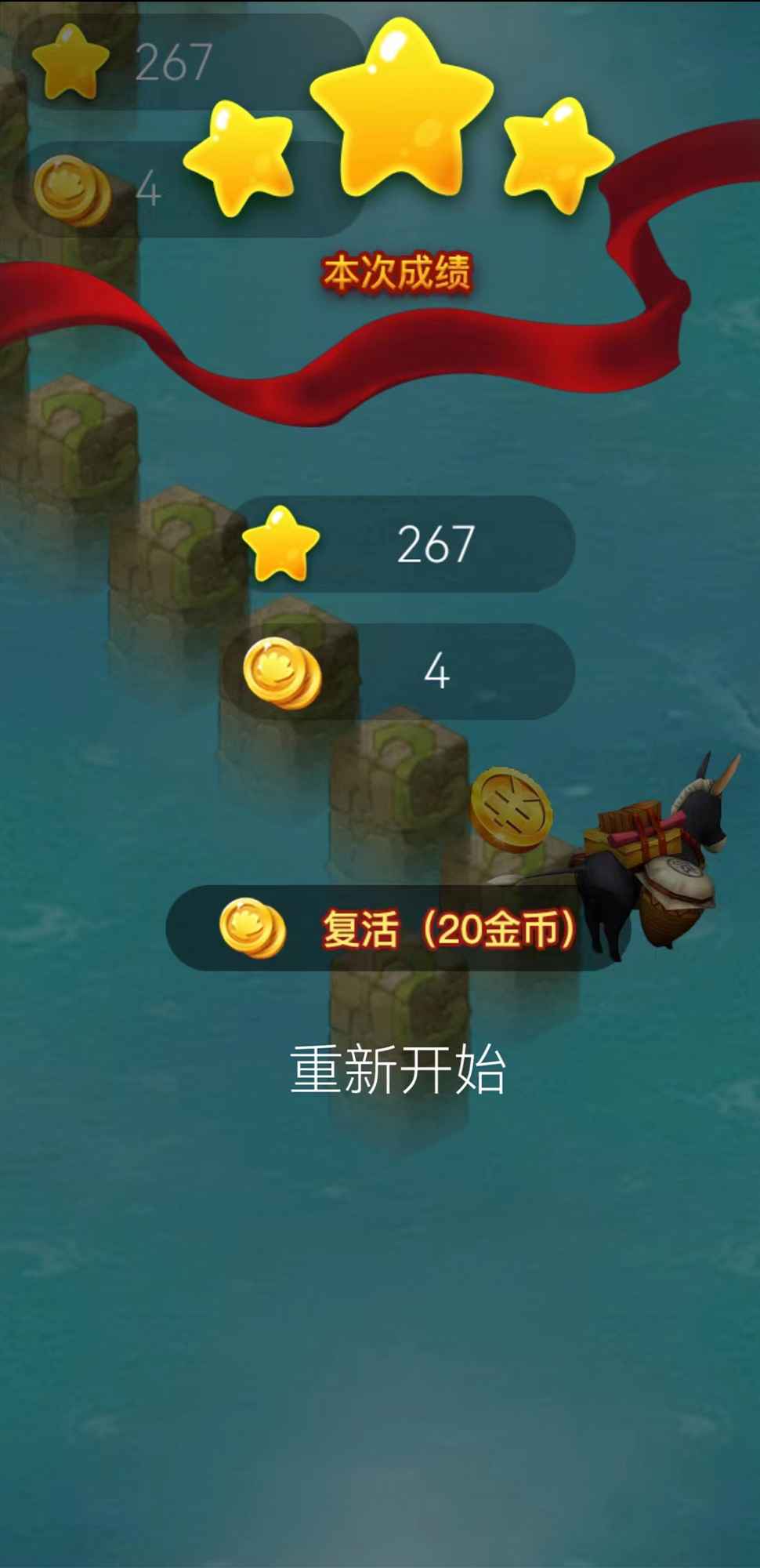 夺宝之旅游戏下载-夺宝之旅安卓版下载v1.0 夺宝之旅游戏下载-夺宝之旅安卓版下载v1.0
