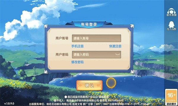 法兰城传说游戏下载-法兰城传说安卓版下载v1.0.9 法兰城传说游戏下载-法兰城传说安卓版下载v1.0.9