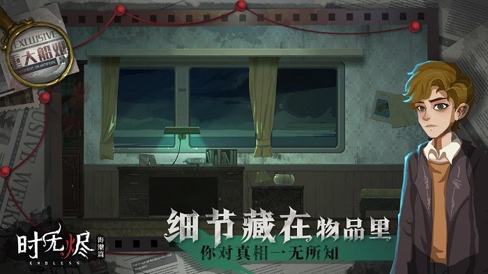 时无烬游戏下载-时无烬安卓版下载v1.42.224