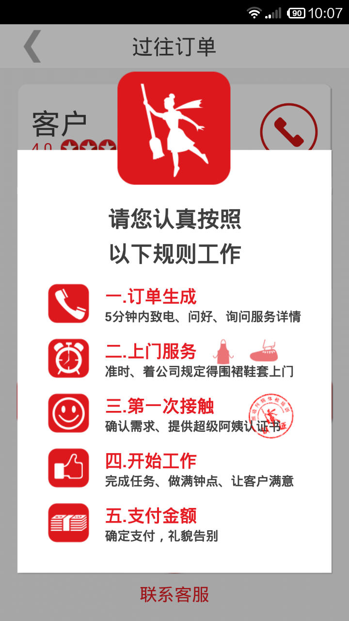 710073265dc94f4589e8ff0e2c14c7b1 (1).png