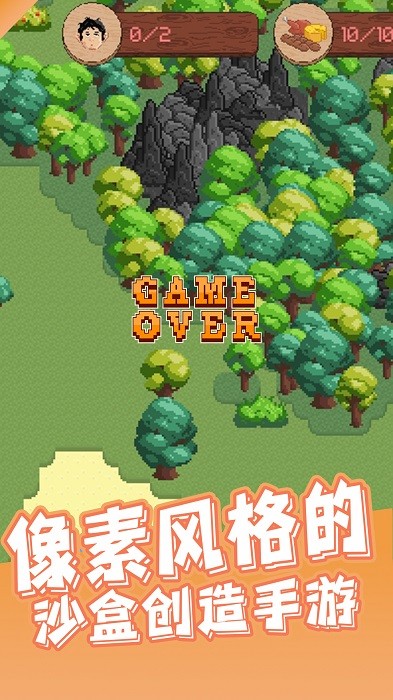 我的地球世界游戏下载-我的地球世界安卓版下载v1.0