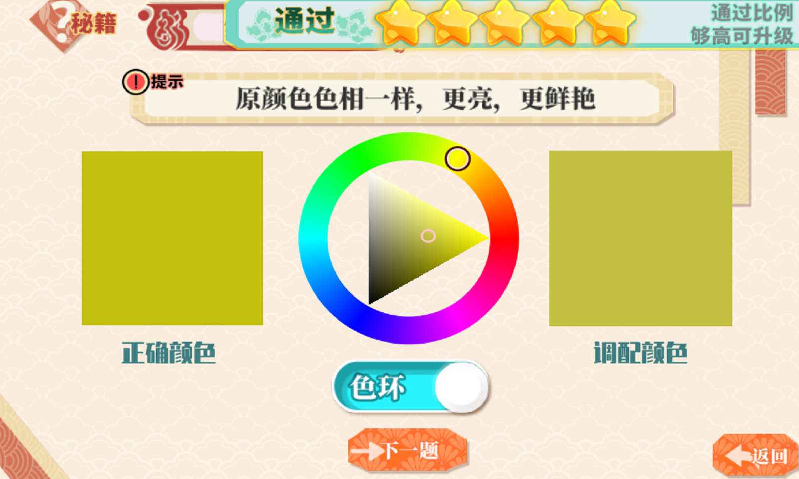 小画家孵化器游戏下载-小画家孵化器手机版下载v2.0