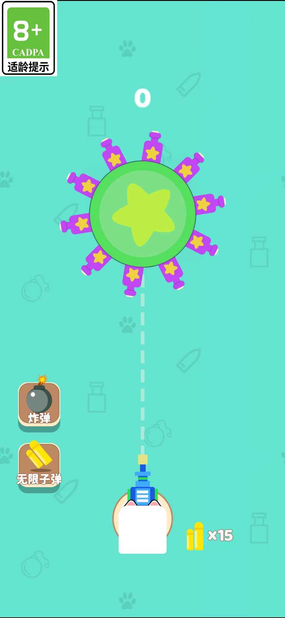 猫咪小射手游戏下载-猫咪小射手手机版下载v1.0