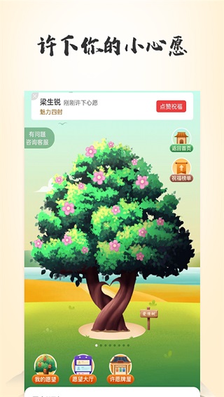 灵机妙算app下载-灵机妙算手机版下载v10.9.4 灵机妙算app下载-灵机妙算手机版下载v10.9.4