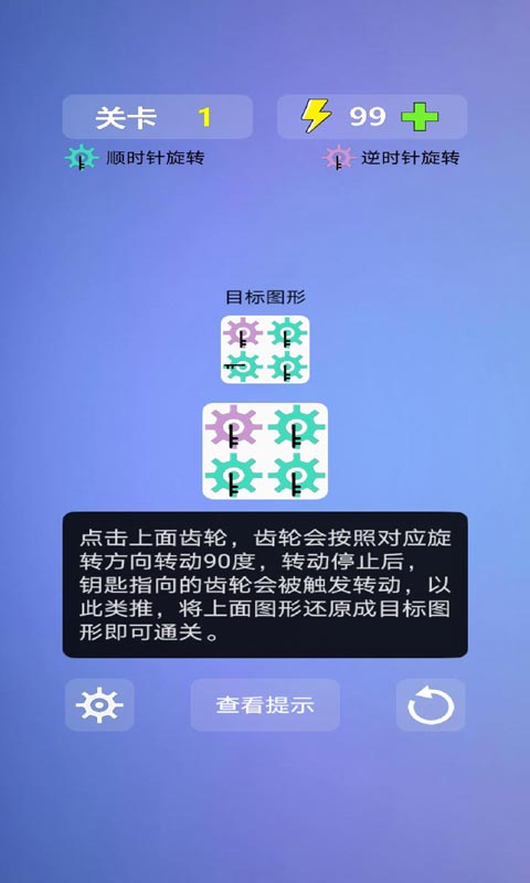 多米诺效应游戏下载-多米诺效应安卓版下载v1.1.1