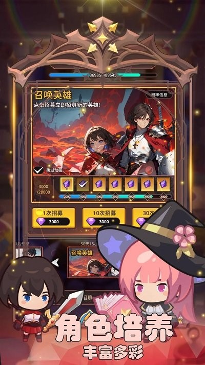 放置冒险骑士团游戏下载-放置冒险骑士团最新版下载v1.0.5 放置冒险骑士团游戏下载-放置冒险骑士团最新版下载v1.0.5