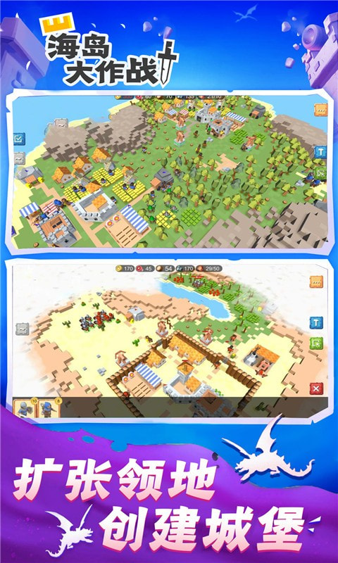 海岛大作战游戏下载-海岛大作战最新版下载v2.2.0 海岛大作战游戏下载-海岛大作战最新版下载v2.2.0