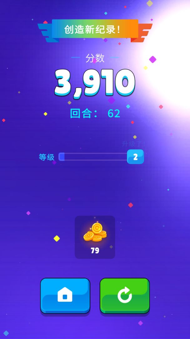 打打砖块游戏下载-打打砖块手机版下载v1.05 打打砖块游戏下载-打打砖块手机版下载v1.05