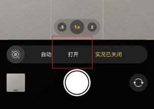 能拍实况照片的APP大全