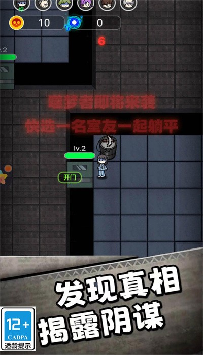 帮她逃跑游戏下载-帮她逃跑安卓版下载v3.0.2 帮她逃跑游戏下载-帮她逃跑安卓版下载v3.0.2