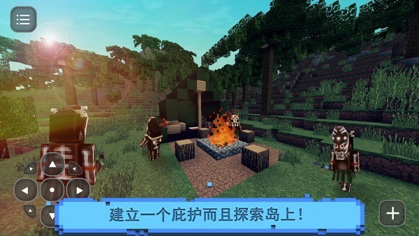 抛弃的人生存岛游戏下载-抛弃的人生存岛安卓版下载v1.3 抛弃的人生存岛游戏下载-抛弃的人生存岛安卓版下载v1.3