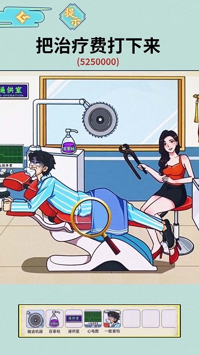 女友的真相游戏下载-女友的真相安卓版下载v1.0 女友的真相游戏下载-女友的真相安卓版下载v1.0