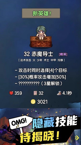 勇者召集手游下载-勇者召集安卓版下载v1.3.1 勇者召集手游下载-勇者召集安卓版下载v1.3.1