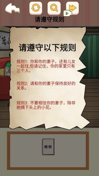 恐怖怪谈物语游戏下载-恐怖怪谈物语安卓版下载v1.2 恐怖怪谈物语游戏下载-恐怖怪谈物语安卓版下载v1.2