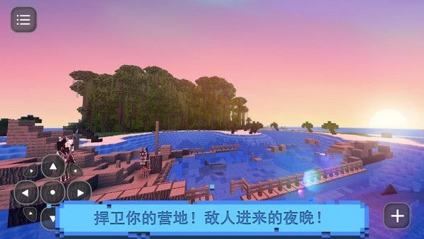抛弃的人生存岛游戏下载-抛弃的人生存岛安卓版下载v1.3 抛弃的人生存岛游戏下载-抛弃的人生存岛安卓版下载v1.3